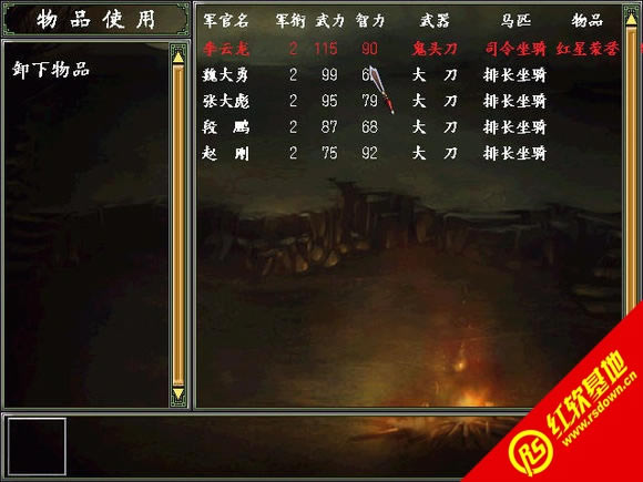 ֮Ѫ~uԪ2.6(ȺӢ2mod)d|֮Ѫ~uԪ2.6(ȺӢ2mod)Αվ