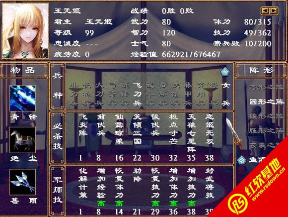 V1.11a(ȺӢ2mod)d|V1.11a(ȺӢ2mod)Α