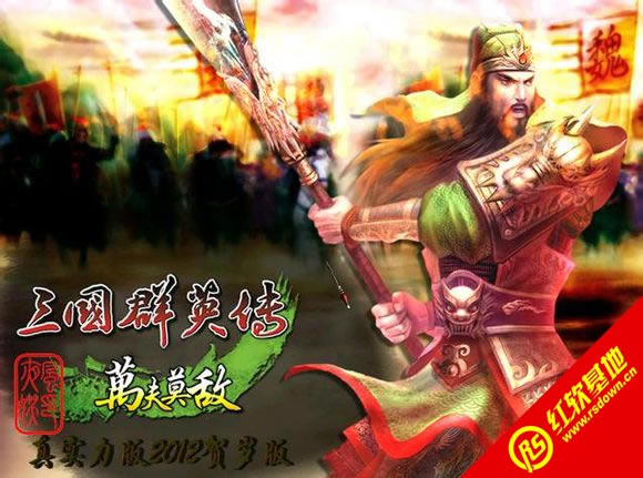 (gu)ȺӢ3 2012Rqd|(gu)ȺӢ3 2012RqΑվ