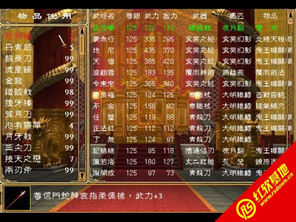 귭b1.25(ȺӢ2mod)d|귭b1.25(ȺӢ2mod)Αվ