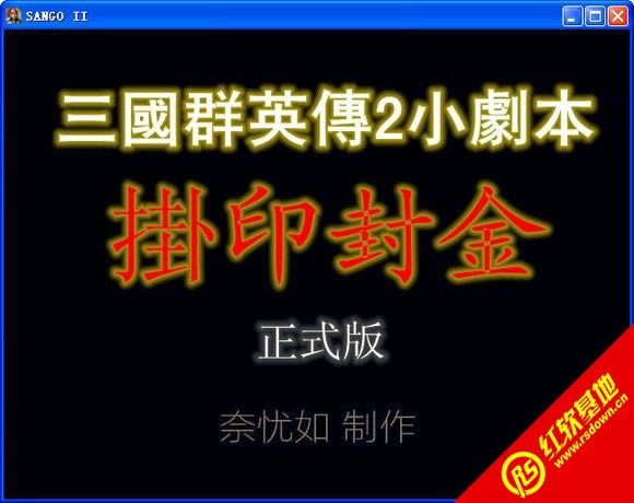 ӡʽ(ȺӢ2mod) ӡʽ(ȺӢ2mod)Ϸվ