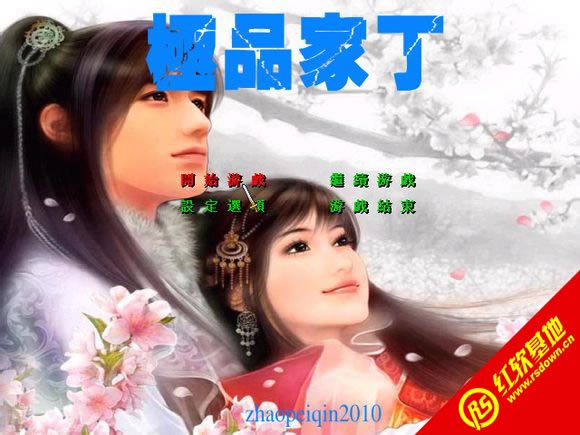 ƷҶ(ȺӢ2mod) ƷҶ(ȺӢ2mod)Ϸվ