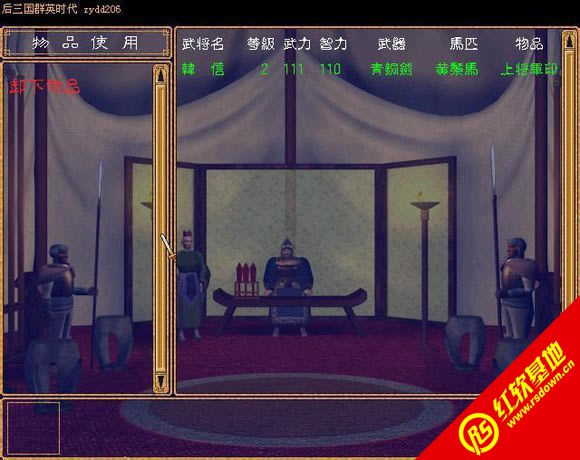 ؝hӢۂV2.05(ȺӢ2mod)d|؝hӢۂV2.05(ȺӢ2mod)Αվ