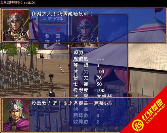 ؝hӢۂV2.05(ȺӢ2mod)d|؝hӢۂV2.05(ȺӢ2mod)Αվ