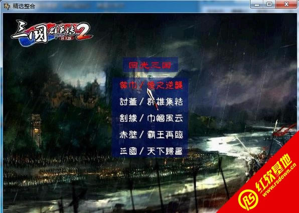 ȺӢ2عd|ȺӢ2عΑվ