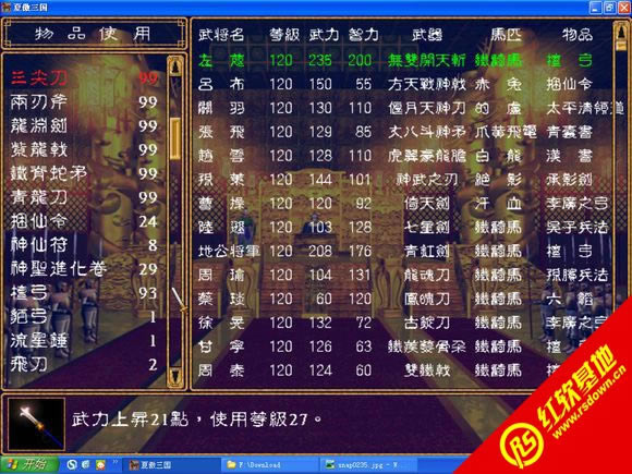 x4Sذ棨ȺӢ2modd|x4Sذ棨ȺӢ2modΑվ