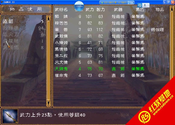 Ⱥb2013һ؄e((gu)ȺӢ2mod)d|Ⱥb2013һ؄e((gu)ȺӢ2mod)Αվ