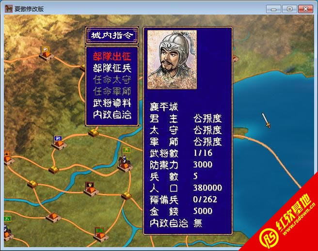 三國(guó)群英傳2巴人承均修改試玩版下載|三國(guó)群英傳2巴人承均修改試玩版游戲本站