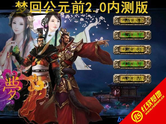 ȺӢ7عԪǰ2.0Ȝyd|ȺӢ7عԪǰ2.0ȜyΑվ