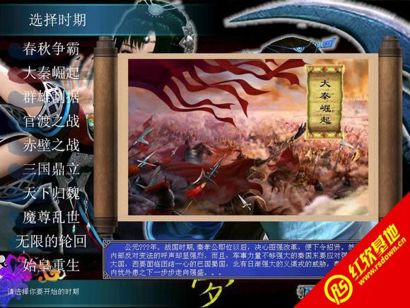ȺӢ7عԪǰ2.0Ȝyd|ȺӢ7عԪǰ2.0ȜyΑվ