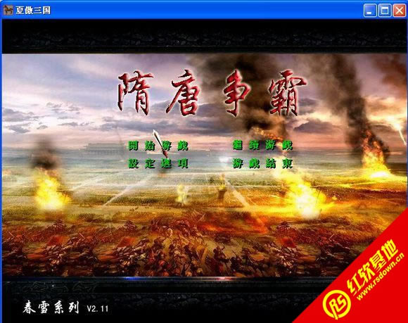 ƠԴѩϵV2.11(ȺӢ2mod)d|ƠԴѩϵV2.11(ȺӢ2mod)Αվ