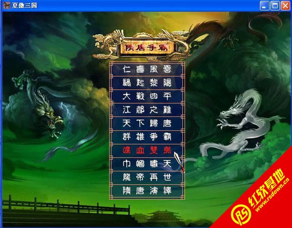 ƠԴѩϵV2.11(ȺӢ2mod)d|ƠԴѩϵV2.11(ȺӢ2mod)Αվ