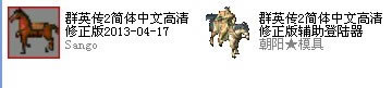 ȺӢ2 ȺӢ2Ϸվ