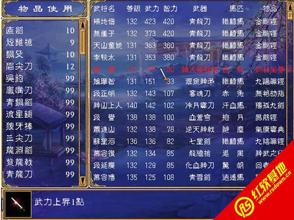 ȺӢ2˲2.01ս ȺӢ2˲2.01սϷվ