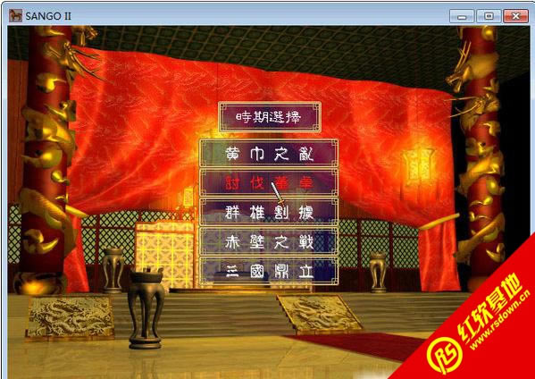 ȺӢ2ԧﵰ ȺӢ2ԧﵰϷվ