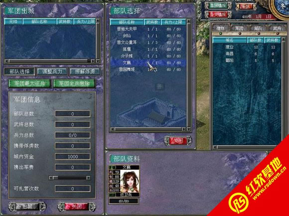ȺӢ7عԪǰ1.0ʽd|ȺӢ7عԪǰ1.0ʽΑվ