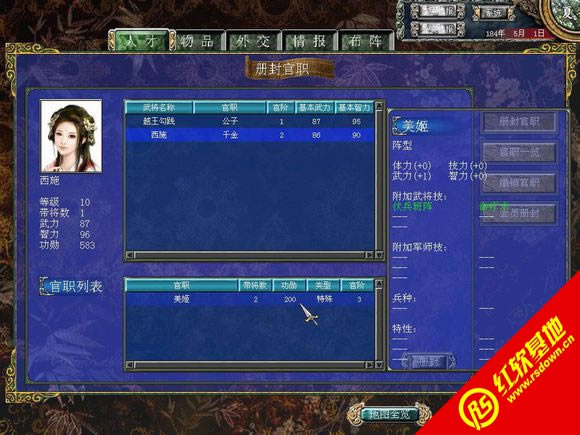 ȺӢ7عԪǰ1.0ʽd|ȺӢ7عԪǰ1.0ʽΑվ