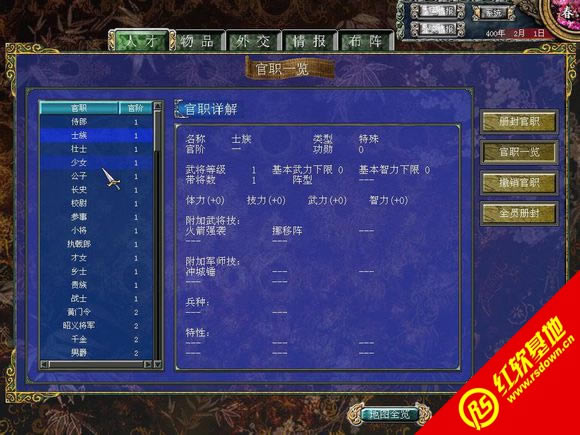 ȺӢ7عԪǰ1.0ʽd|ȺӢ7عԪǰ1.0ʽΑվ