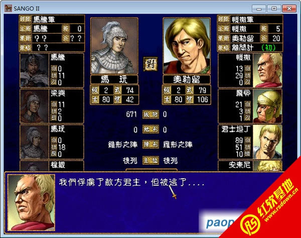 ȺӢ2Ȼd|ȺӢ2ȻΑվ