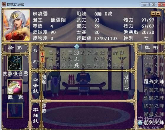 F֮ȺӢ2MODΑվ