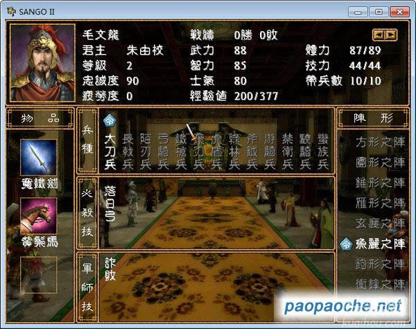 L(fng)1.01y֮(gu)ȺӢ2modΑվ