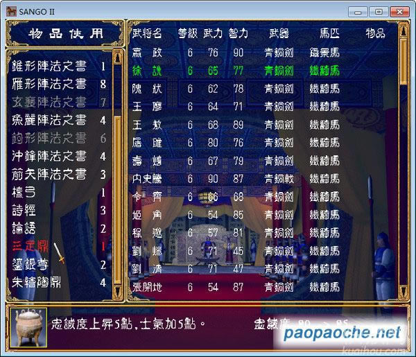 韟Α