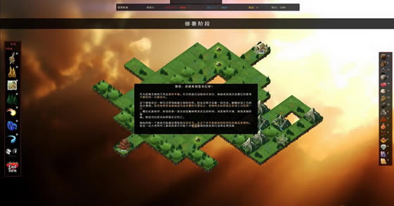 天宮崩塌完全版游戲本站