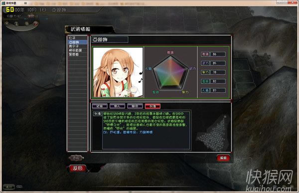 Ƞv1.2ȑA(־11MOD)Αվ