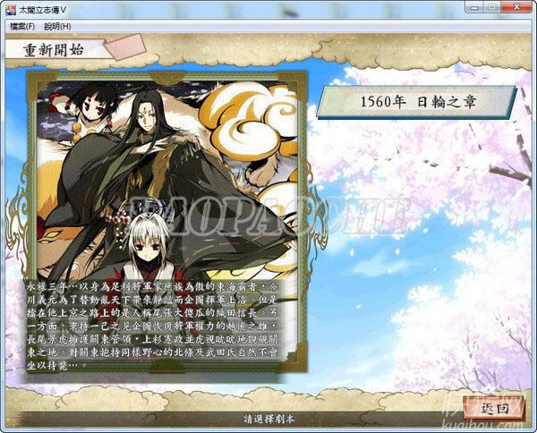 ܥ̫ƽӛ(̫w־5MOD)Αվ