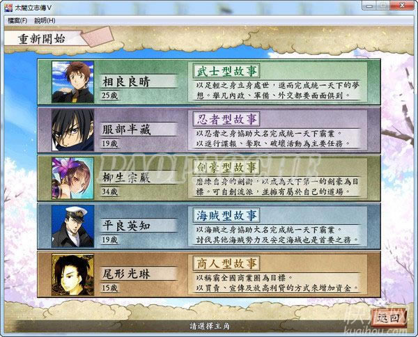 ܥ̫ƽӛ(̫w־5MOD)Αվ