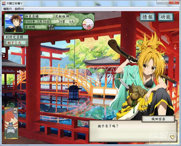 ܥ̫ƽӛ(̫w־5MOD)Αվ