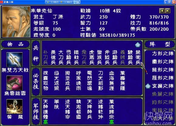 ĽX2yԇ桾ȺӢ2modΑվ