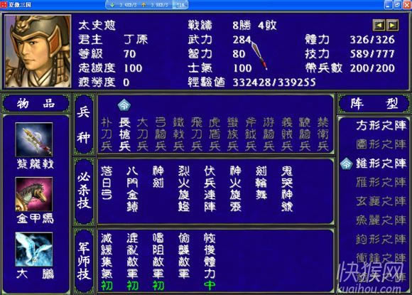 ĽX2yԇ桾ȺӢ2modΑվ