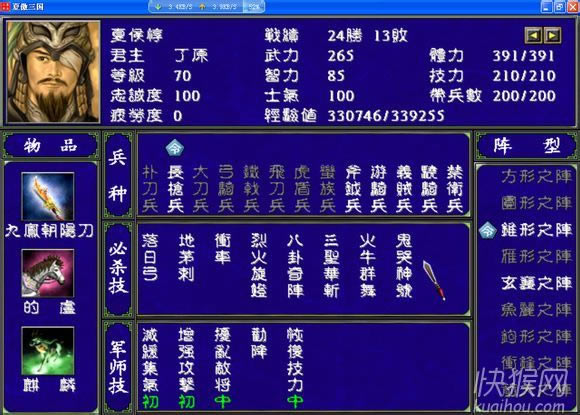 ĽX2yԇ桾ȺӢ2modΑվ