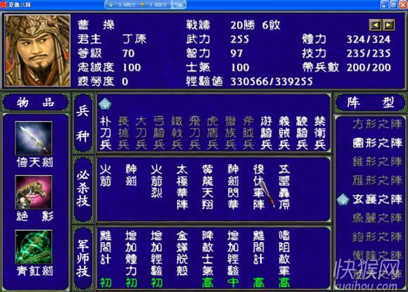 ĽX2yԇ桾ȺӢ2modΑվ