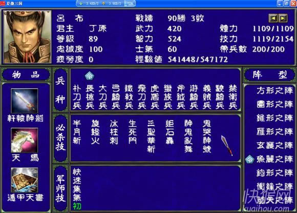 ĽX2yԇ桾ȺӢ2modΑվ