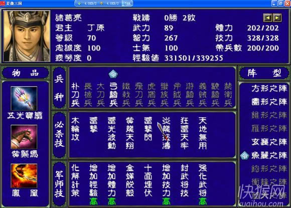 ĽX2yԇ桾ȺӢ2modΑ