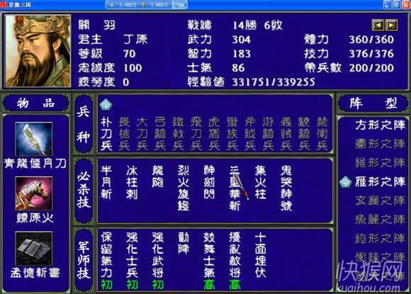 ĽX2yԇ桾ȺӢ2modΑվ