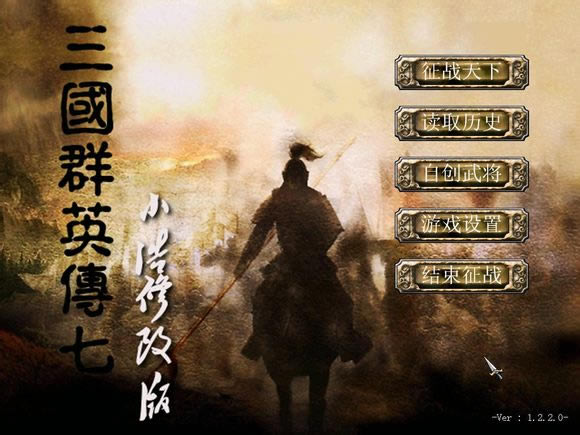 ȺӢ7֮С޸İ2015.01.12Αվ