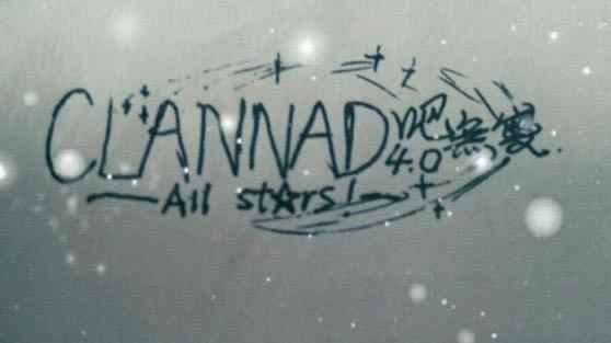 CLANNADɟop4.0ʽ֮־10MODΑ