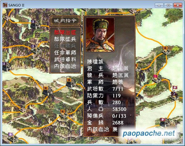 ?zh)Α? src="http://buding.xpdown.cn/upload/pcdown2_celue/game_224104746_4.jpg"><span style="display:none">z1Vվ</span></p>
<p><img alt=