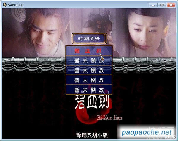 Ѫ(ȺӢ2mod)1.31Αվ