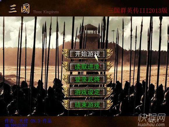 ȺӢIIIʹ2013棨+Ϸվ