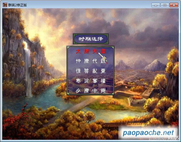 ĳƴ()֮ȺӢ2MODϷվ