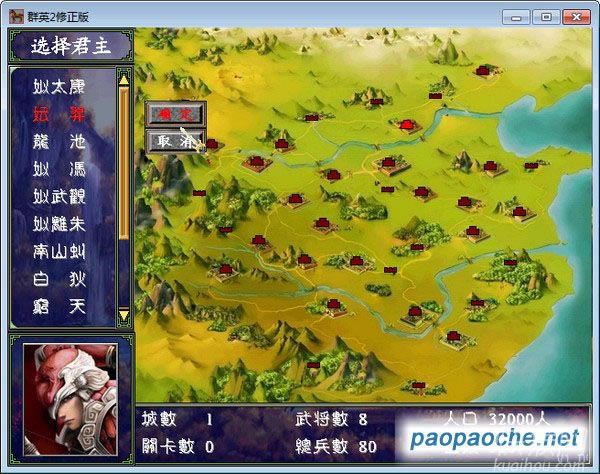 ĳƴ()֮ȺӢ2MODϷվ