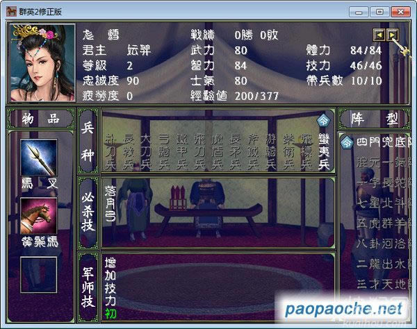 ĳƴ()֮ȺӢ2MODϷվ