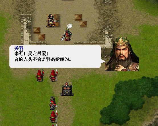 三國無雙戰略版完整版|三國無雙戰略版游戲