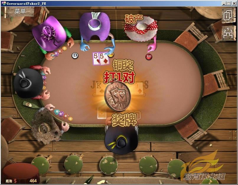 撲克總督2游戲