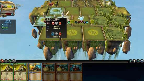 格拉西亞守護者游戲