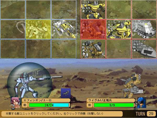 天制霸外傳游戲